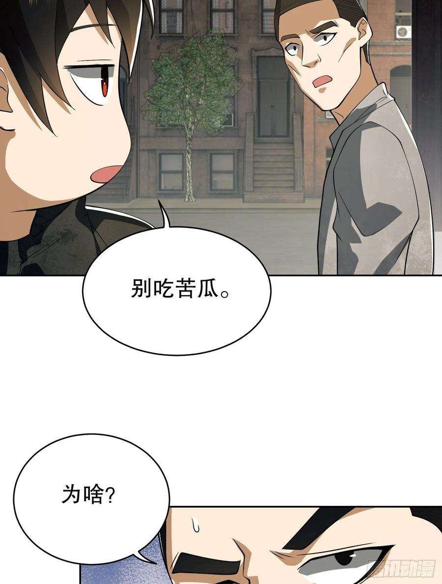 第一序列66 今古销沉名利中