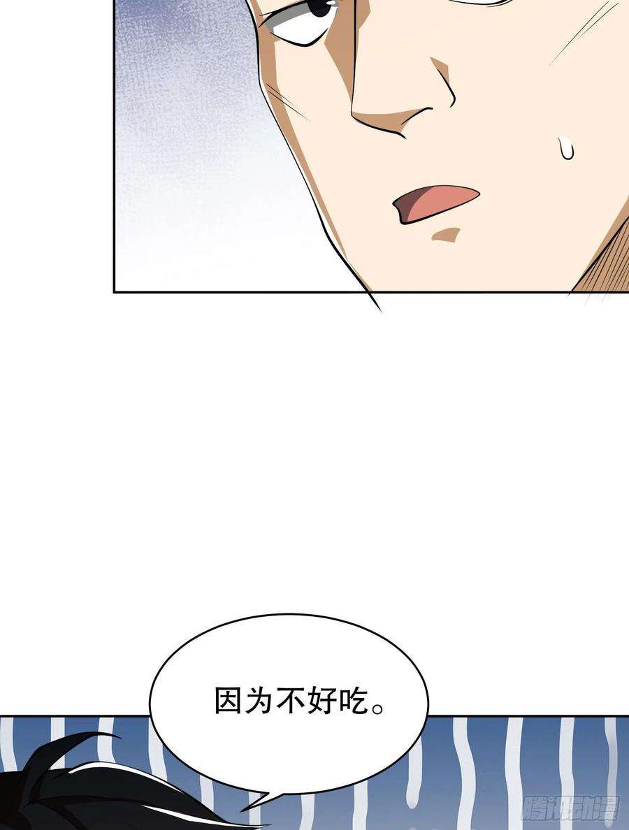 第一序列66 今古销沉名利中