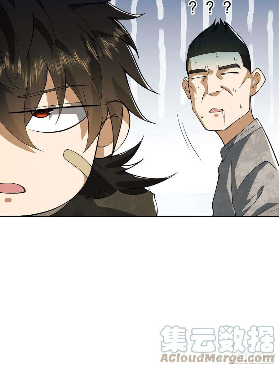 第一序列66 今古销沉名利中