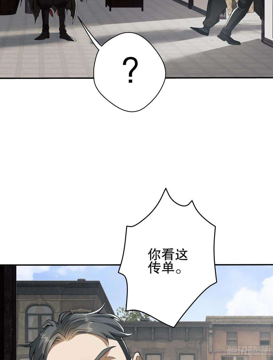 第一序列66 今古销沉名利中
