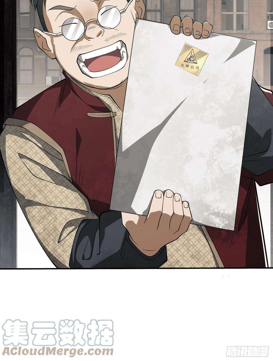 第一序列66 今古销沉名利中