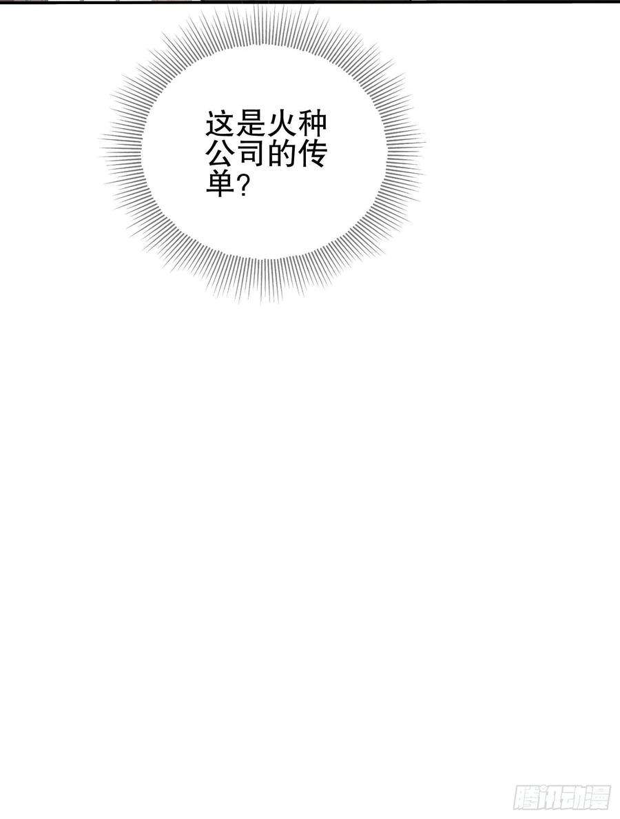第一序列66 今古销沉名利中