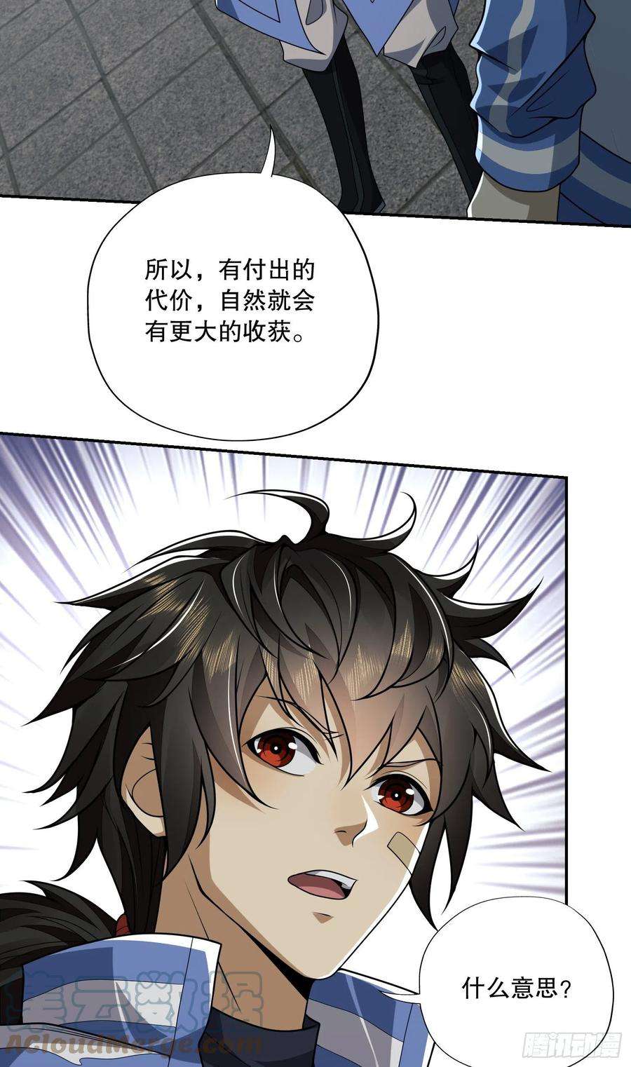 第一序列69 彼此的秘密