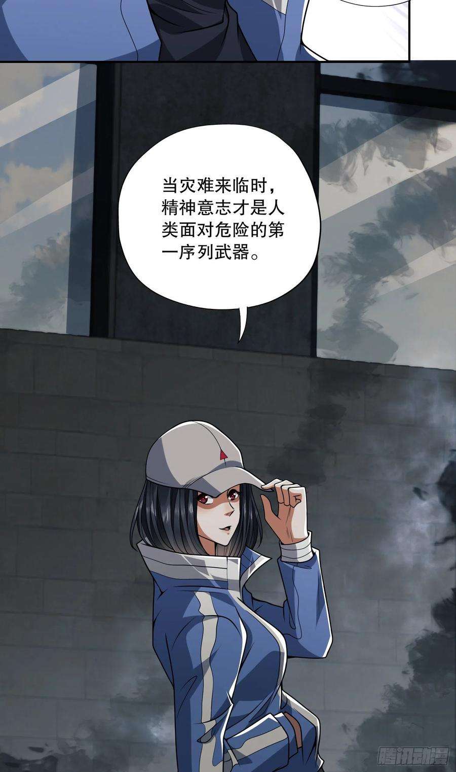 第一序列69 彼此的秘密
