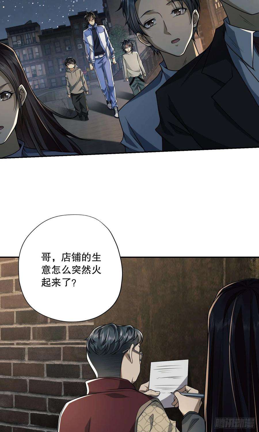 第一序列69 彼此的秘密