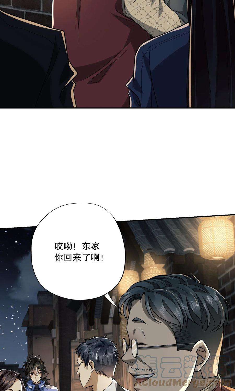 第一序列69 彼此的秘密