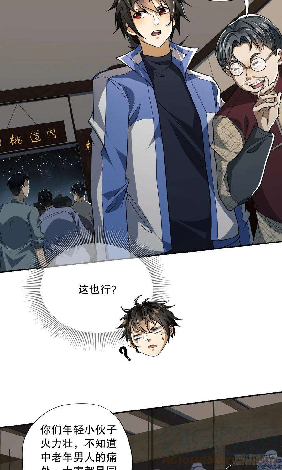 第一序列69 彼此的秘密