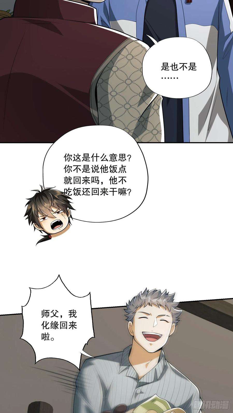 第一序列69 彼此的秘密