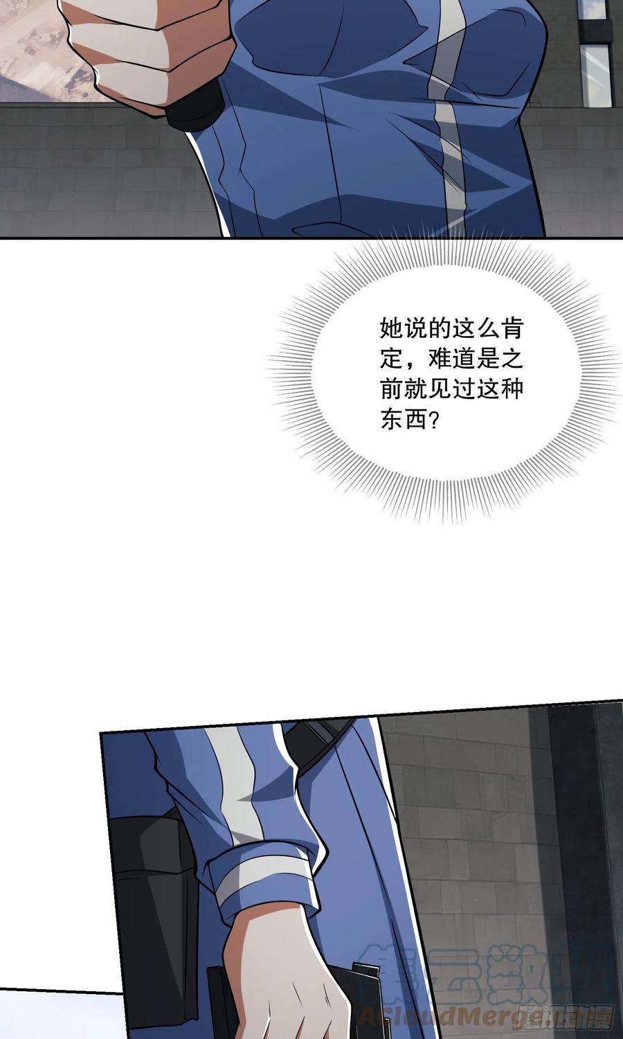 第一序列69 彼此的秘密
