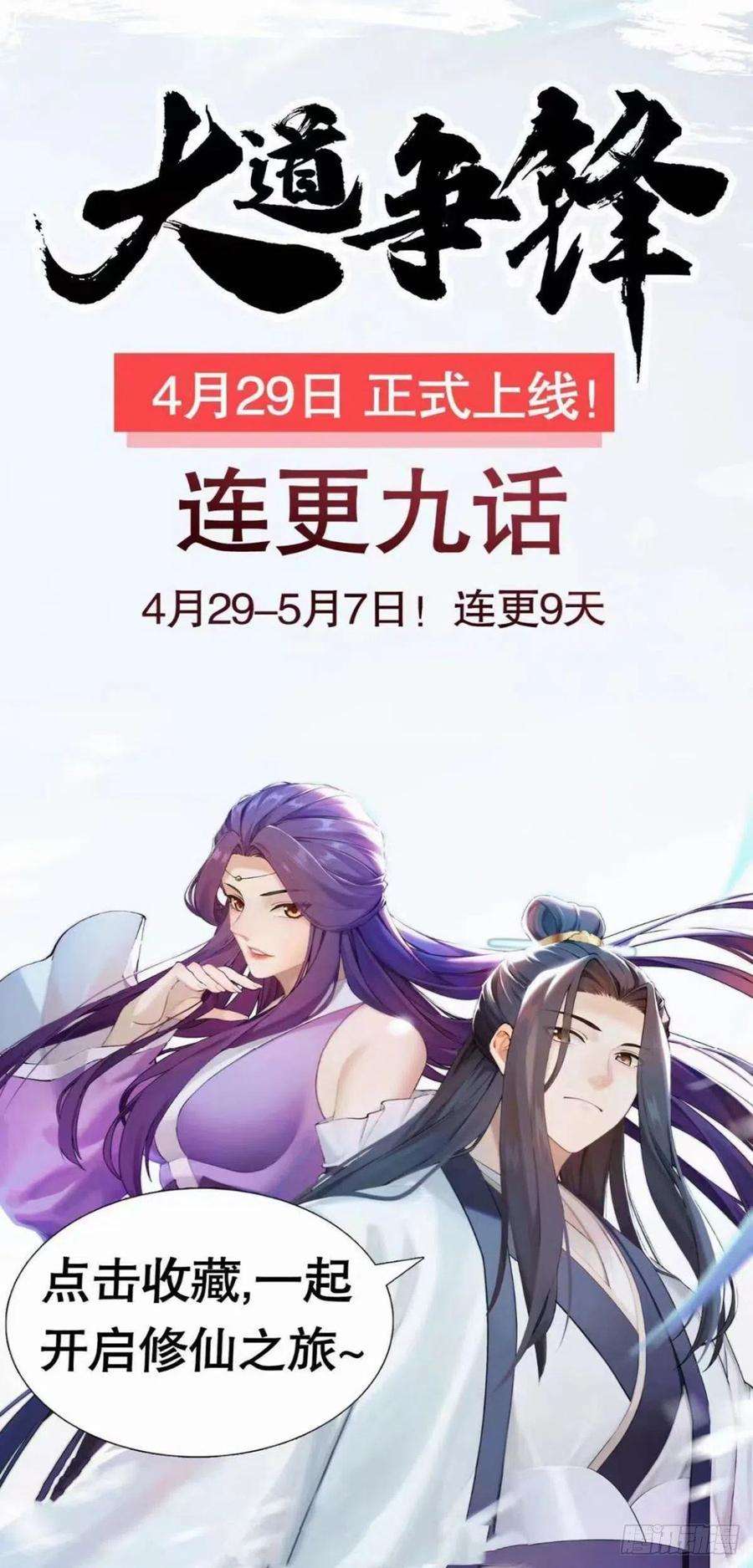 第一序列69 彼此的秘密