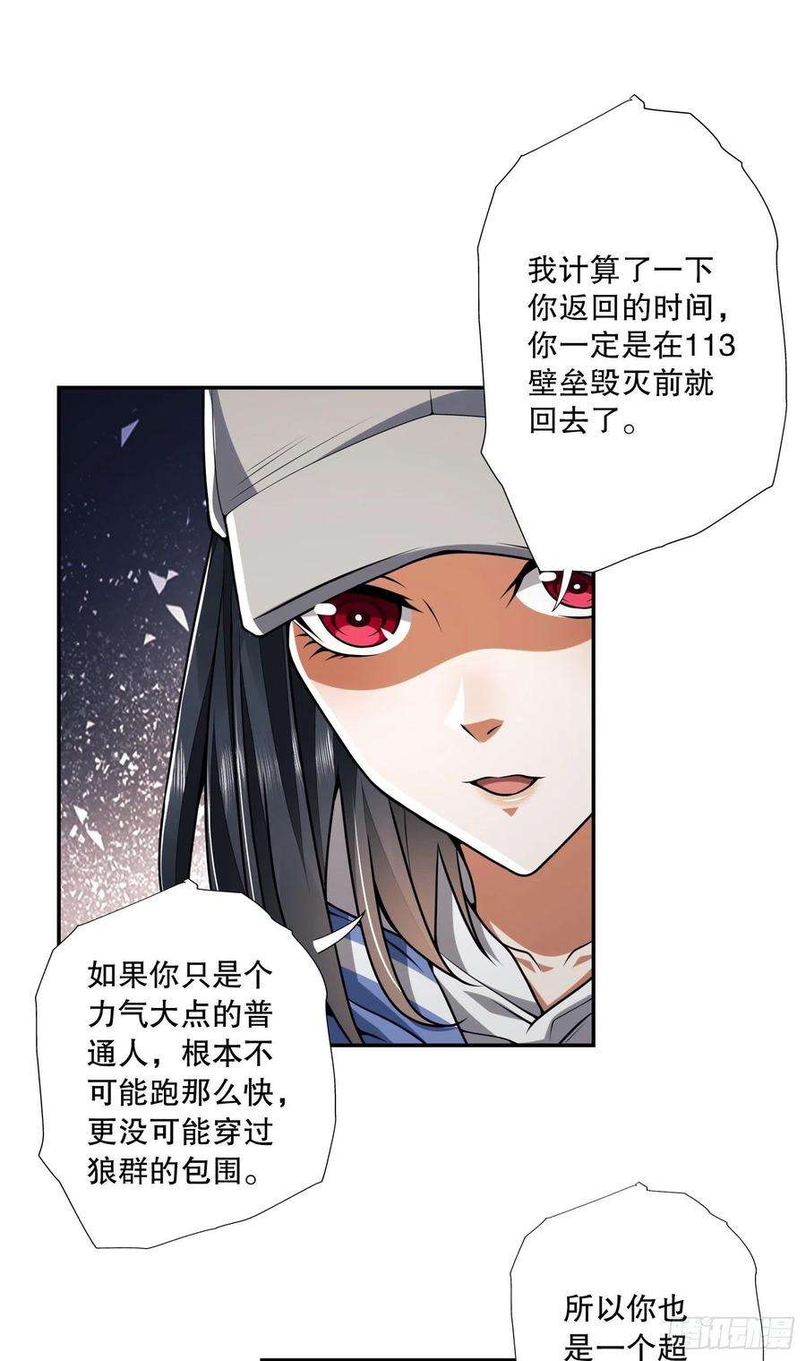 第一序列69 彼此的秘密