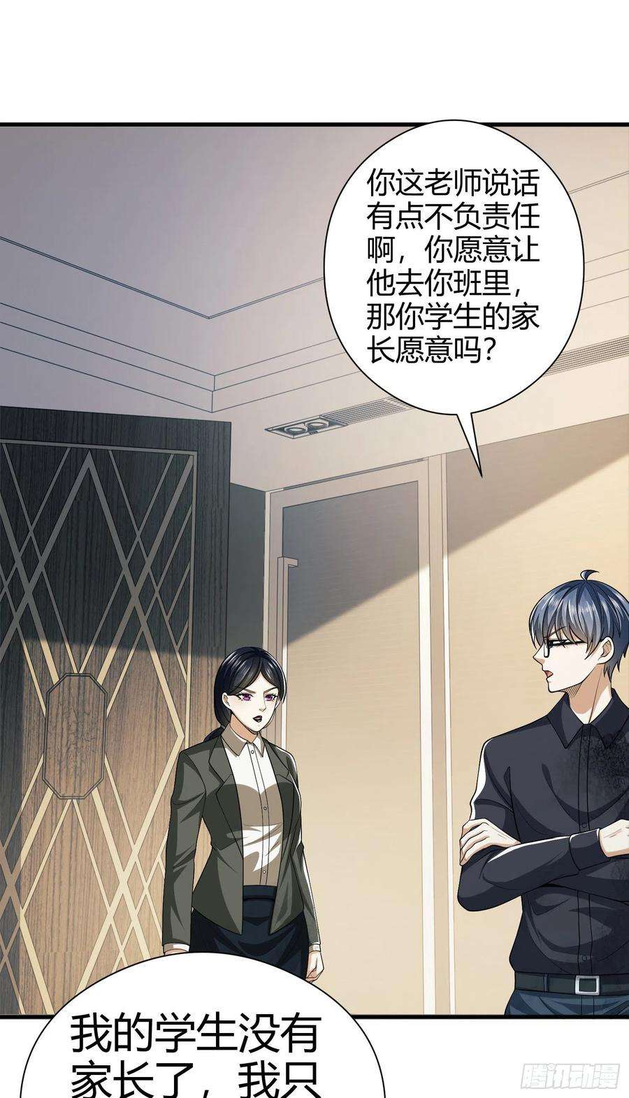 第一序列71 壁垒动乱