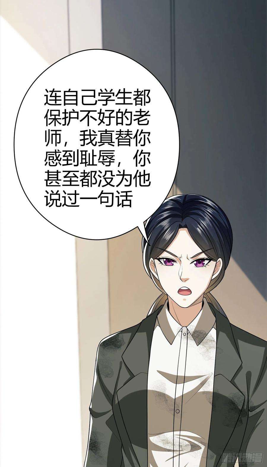 第一序列71 壁垒动乱
