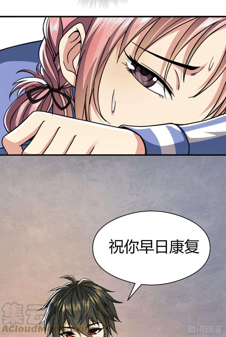第一序列71 壁垒动乱
