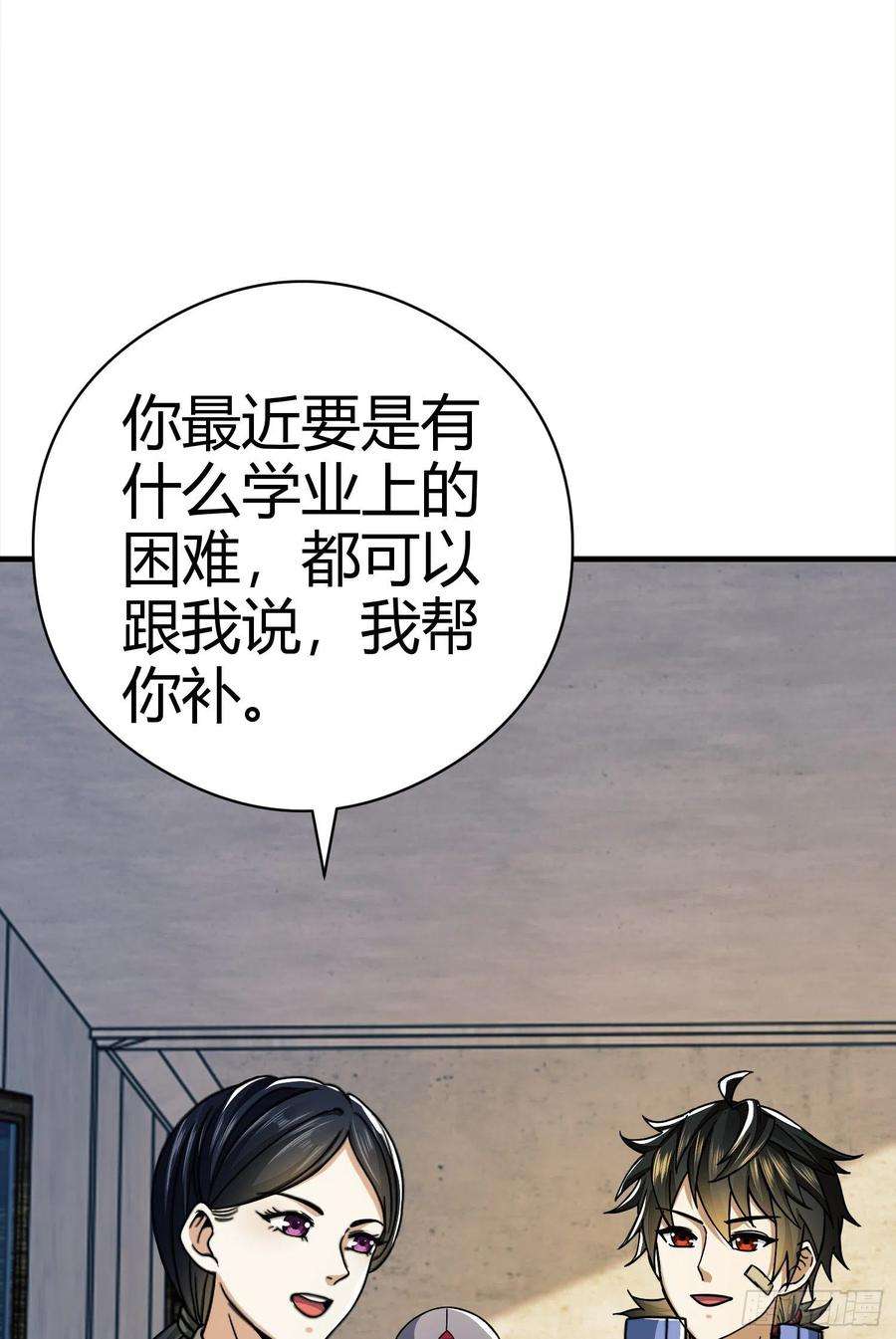 第一序列71 壁垒动乱