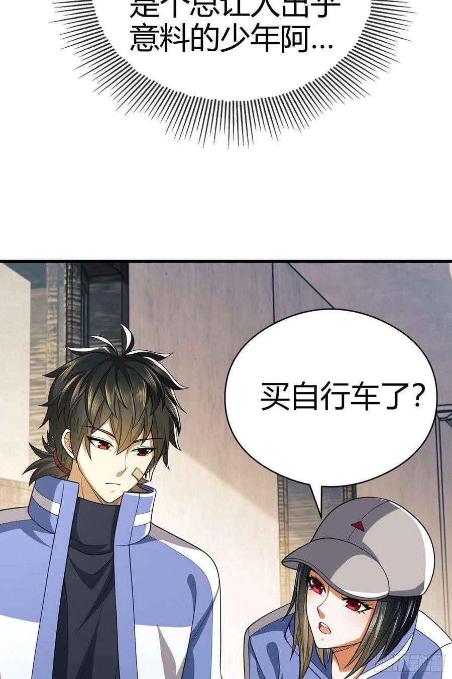 第一序列71 壁垒动乱
