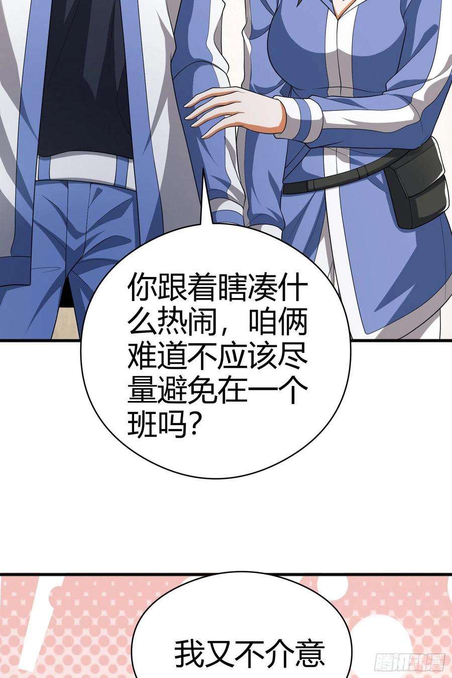 第一序列71 壁垒动乱