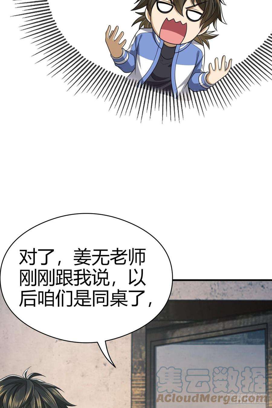 第一序列71 壁垒动乱
