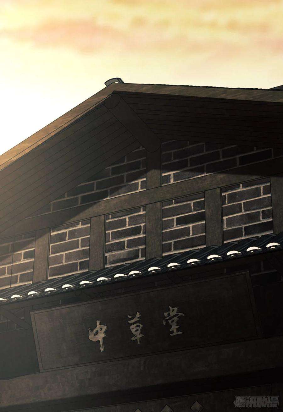 第一序列71 壁垒动乱