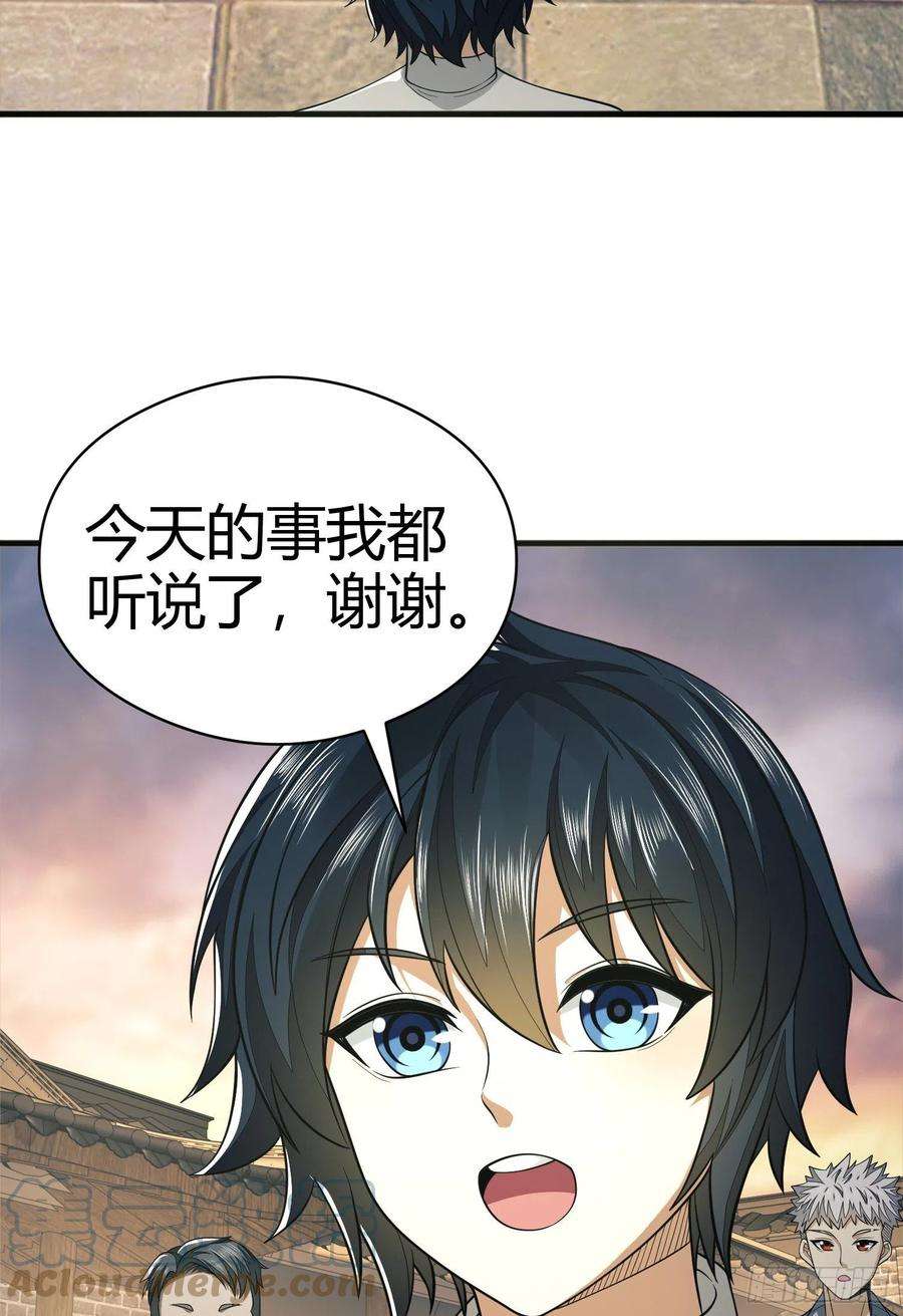 第一序列71 壁垒动乱