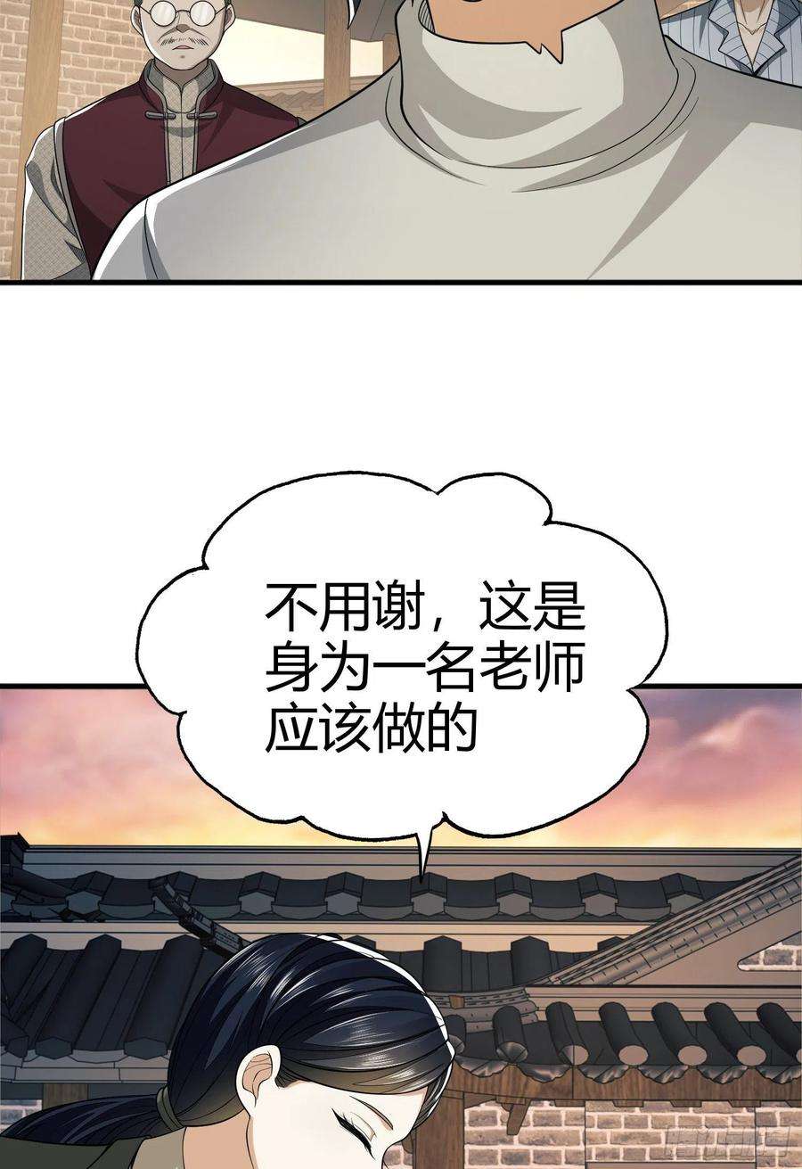 第一序列71 壁垒动乱