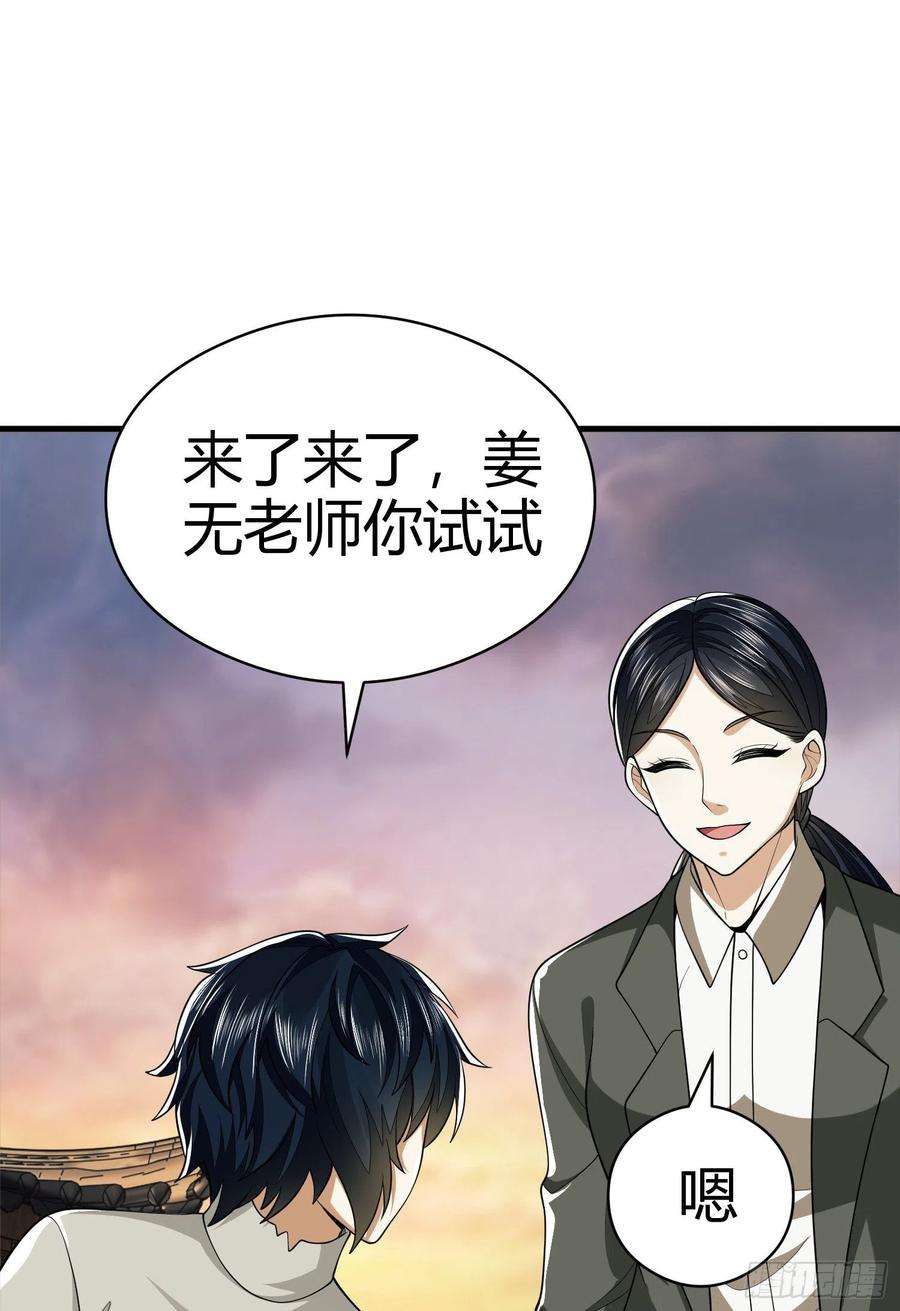 第一序列71 壁垒动乱