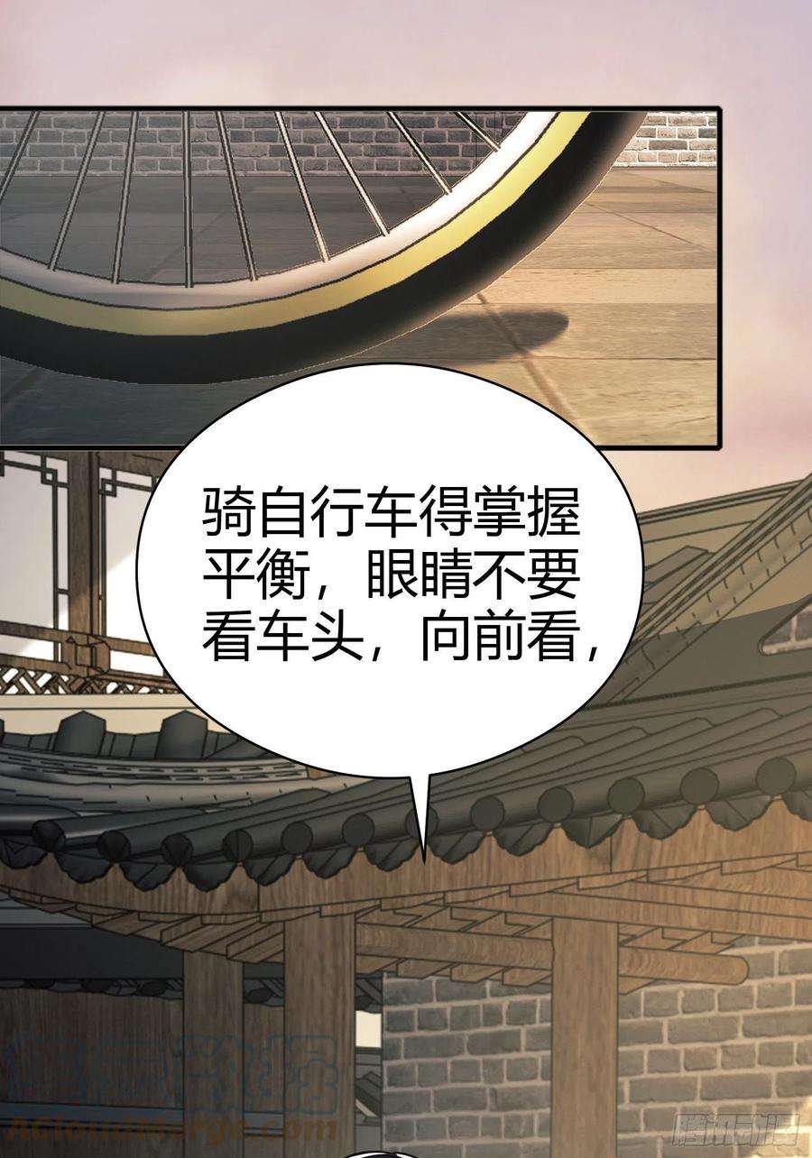 第一序列71 壁垒动乱