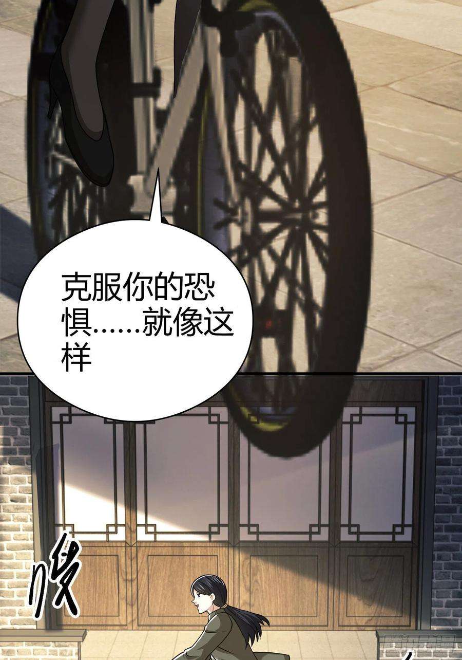第一序列71 壁垒动乱