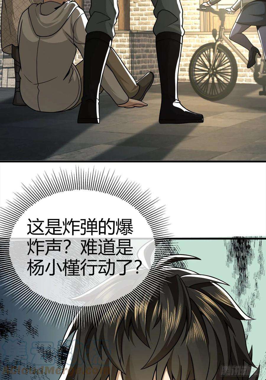 第一序列71 壁垒动乱