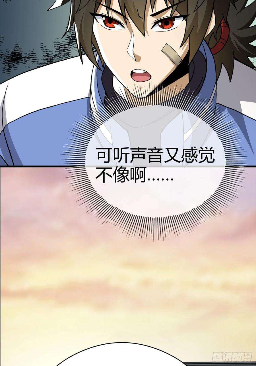 第一序列71 壁垒动乱