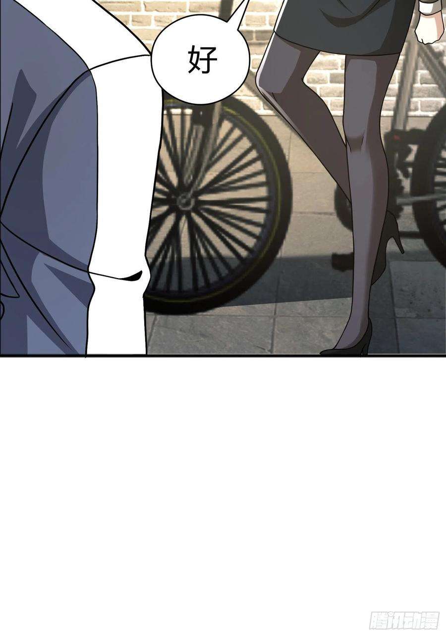第一序列71 壁垒动乱