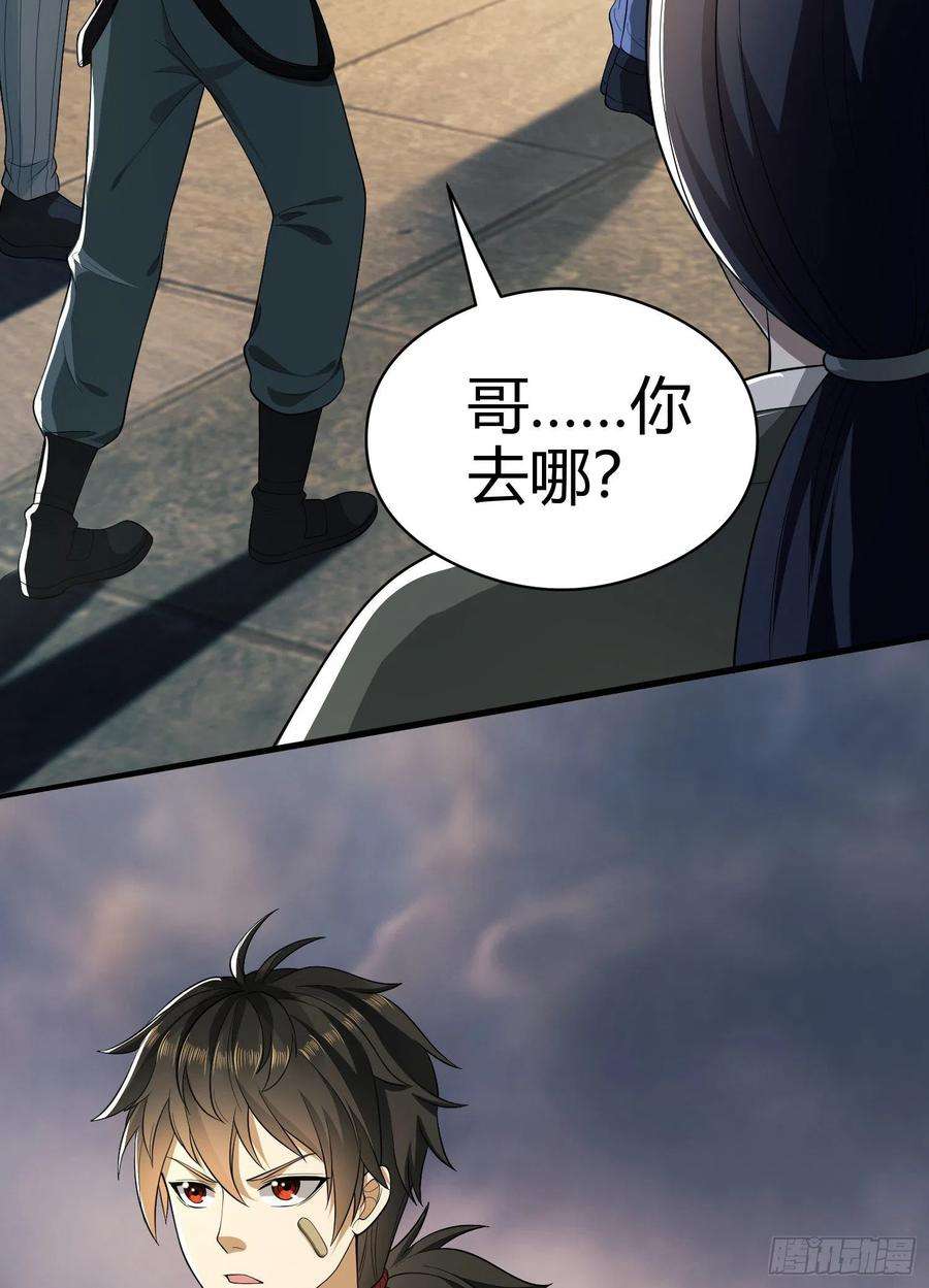 第一序列71 壁垒动乱