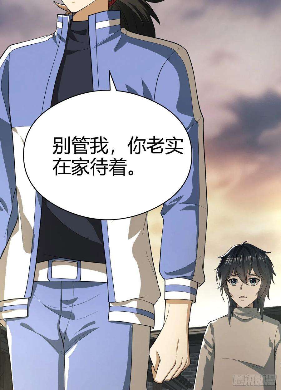 第一序列71 壁垒动乱