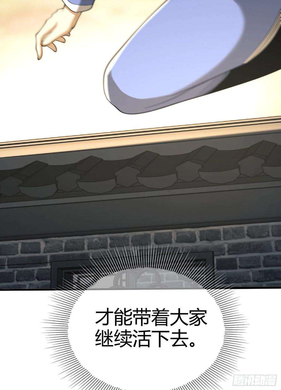 第一序列71 壁垒动乱
