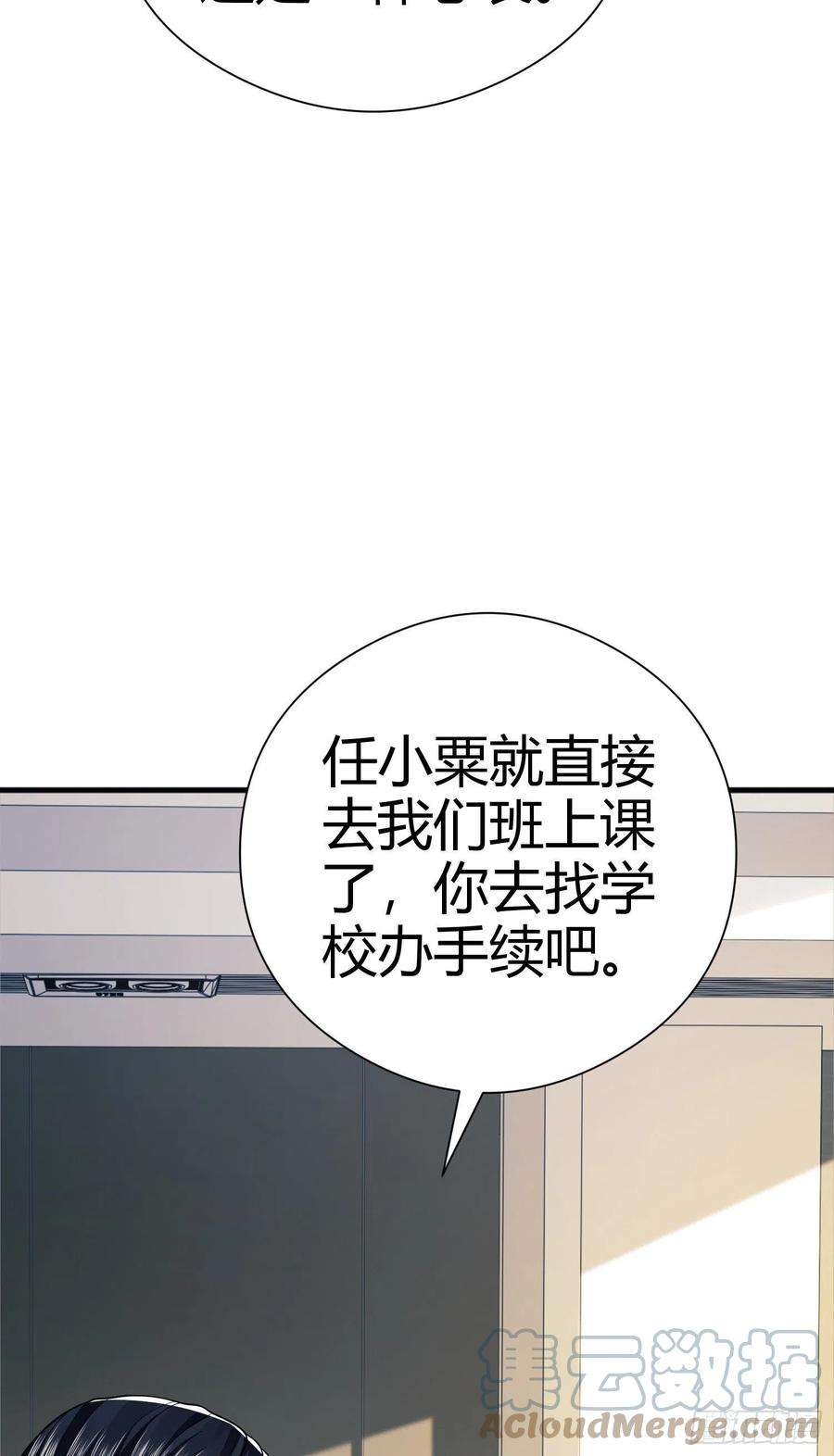 第一序列71 壁垒动乱