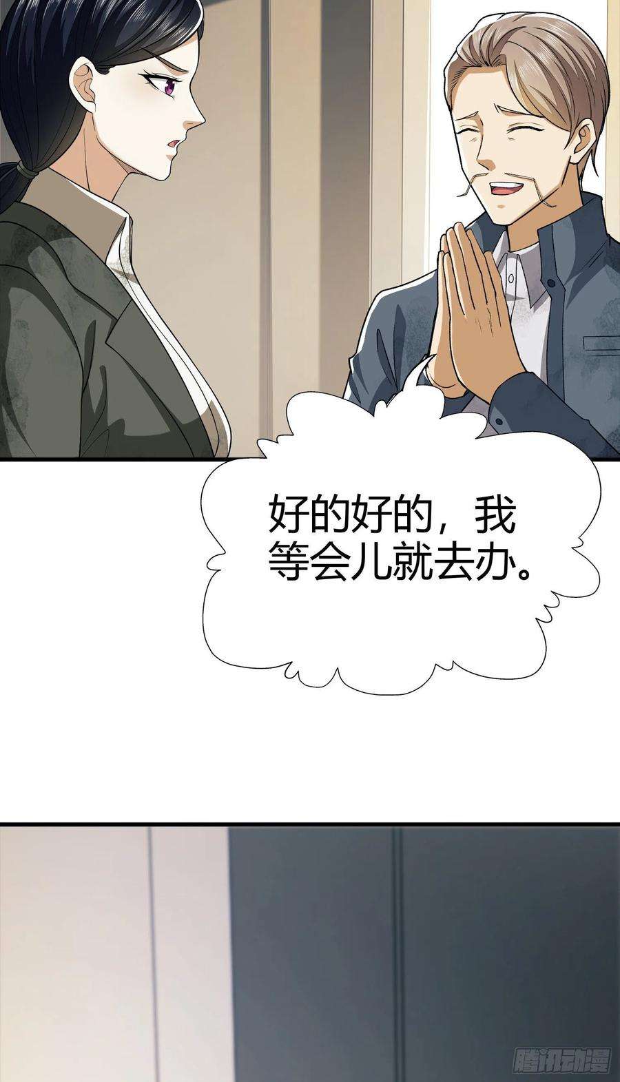 第一序列71 壁垒动乱