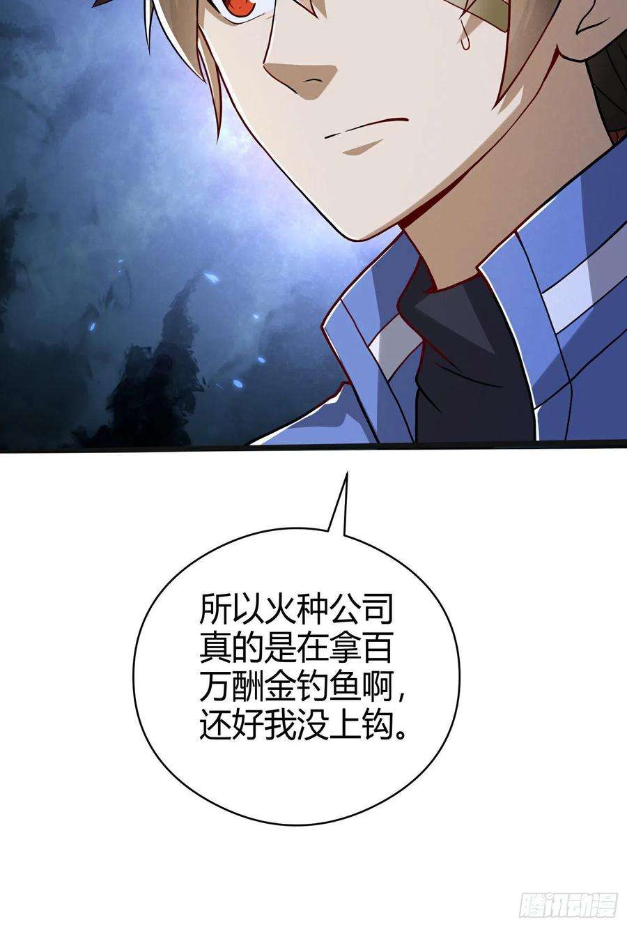 第一序列71 壁垒动乱