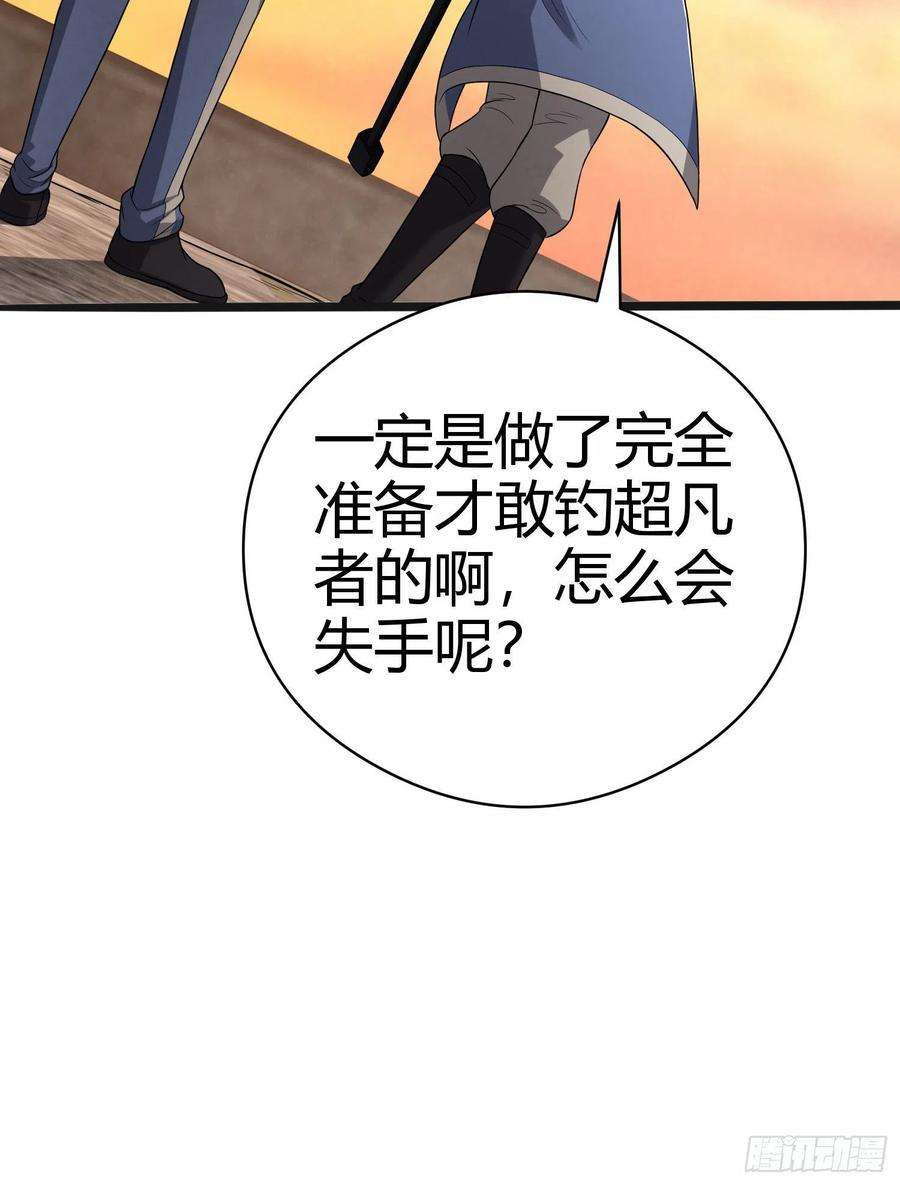 第一序列71 壁垒动乱