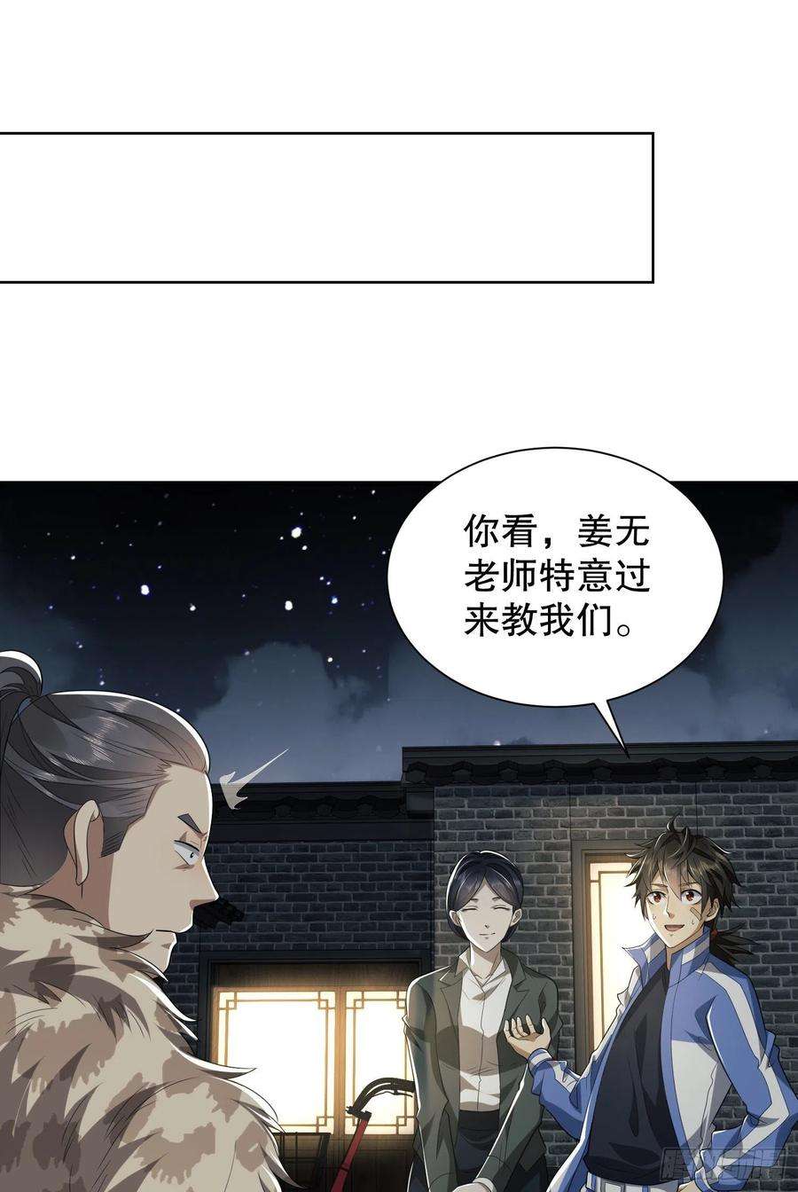 第一序列73 看你不像好人