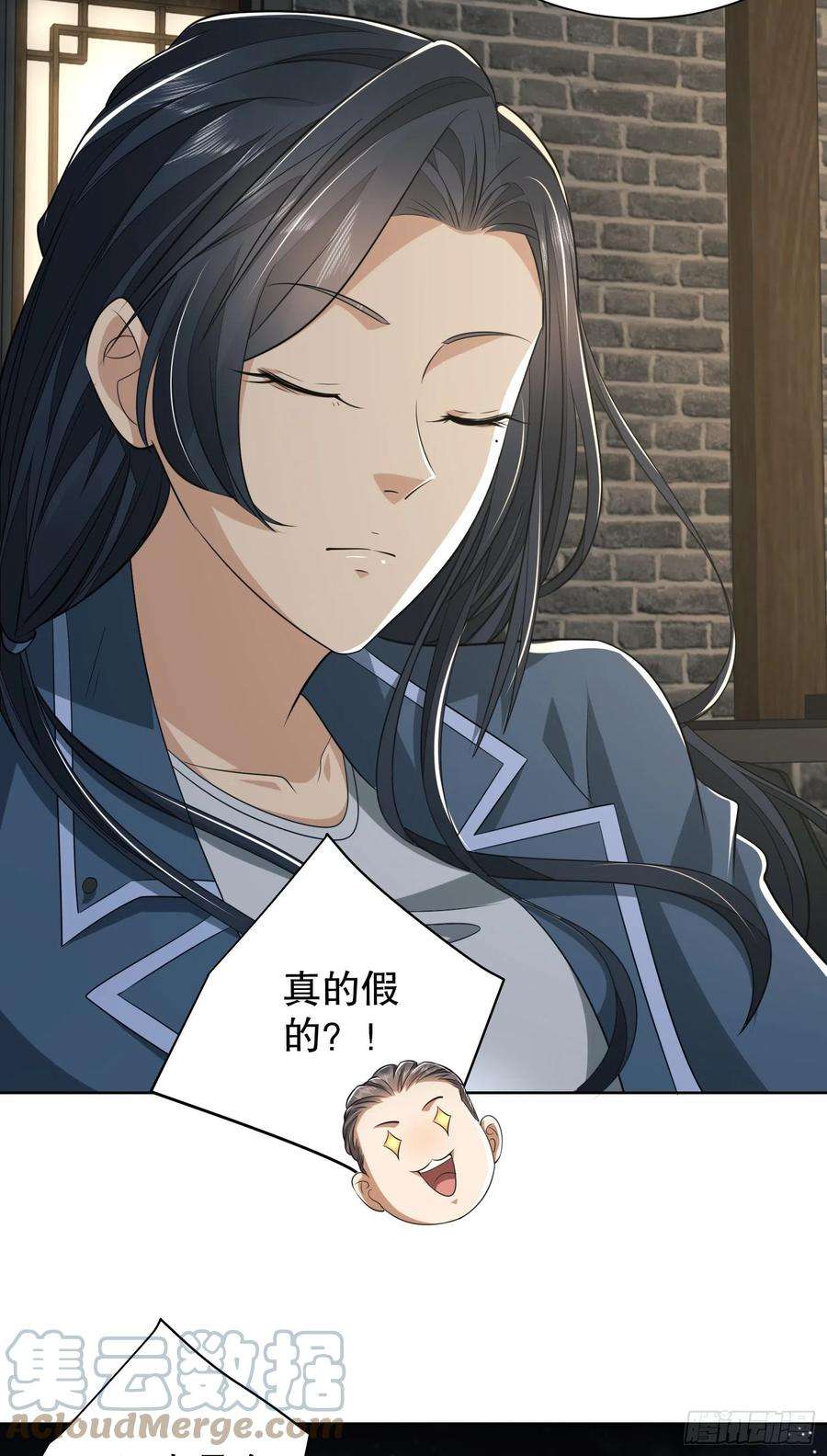第一序列73 看你不像好人