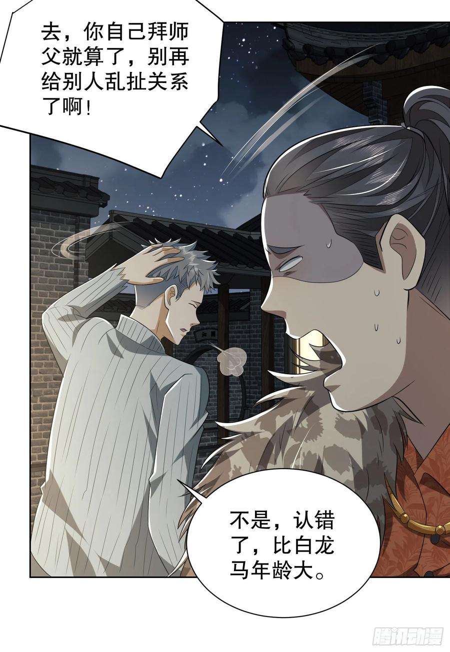 第一序列73 看你不像好人