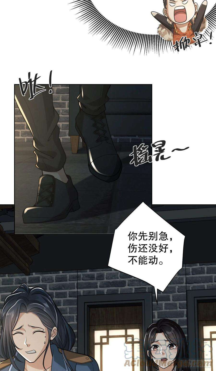 第一序列73 看你不像好人