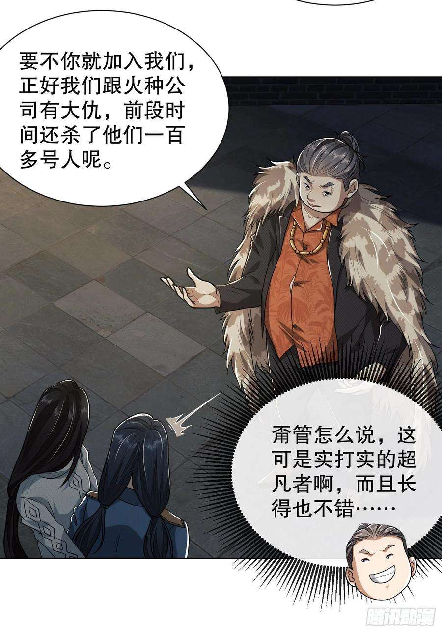 第一序列73 看你不像好人
