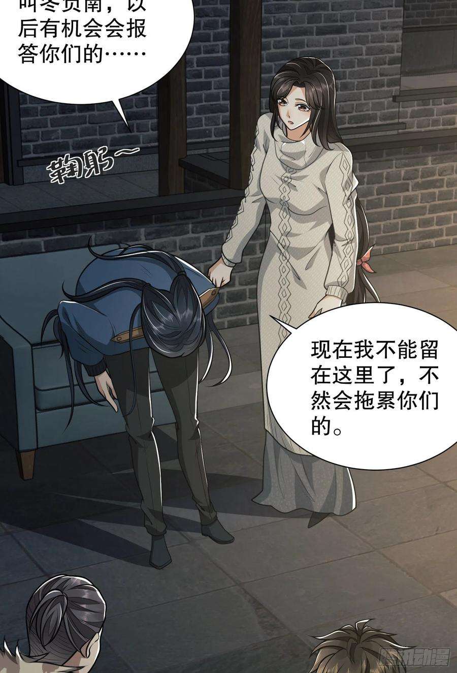 第一序列73 看你不像好人