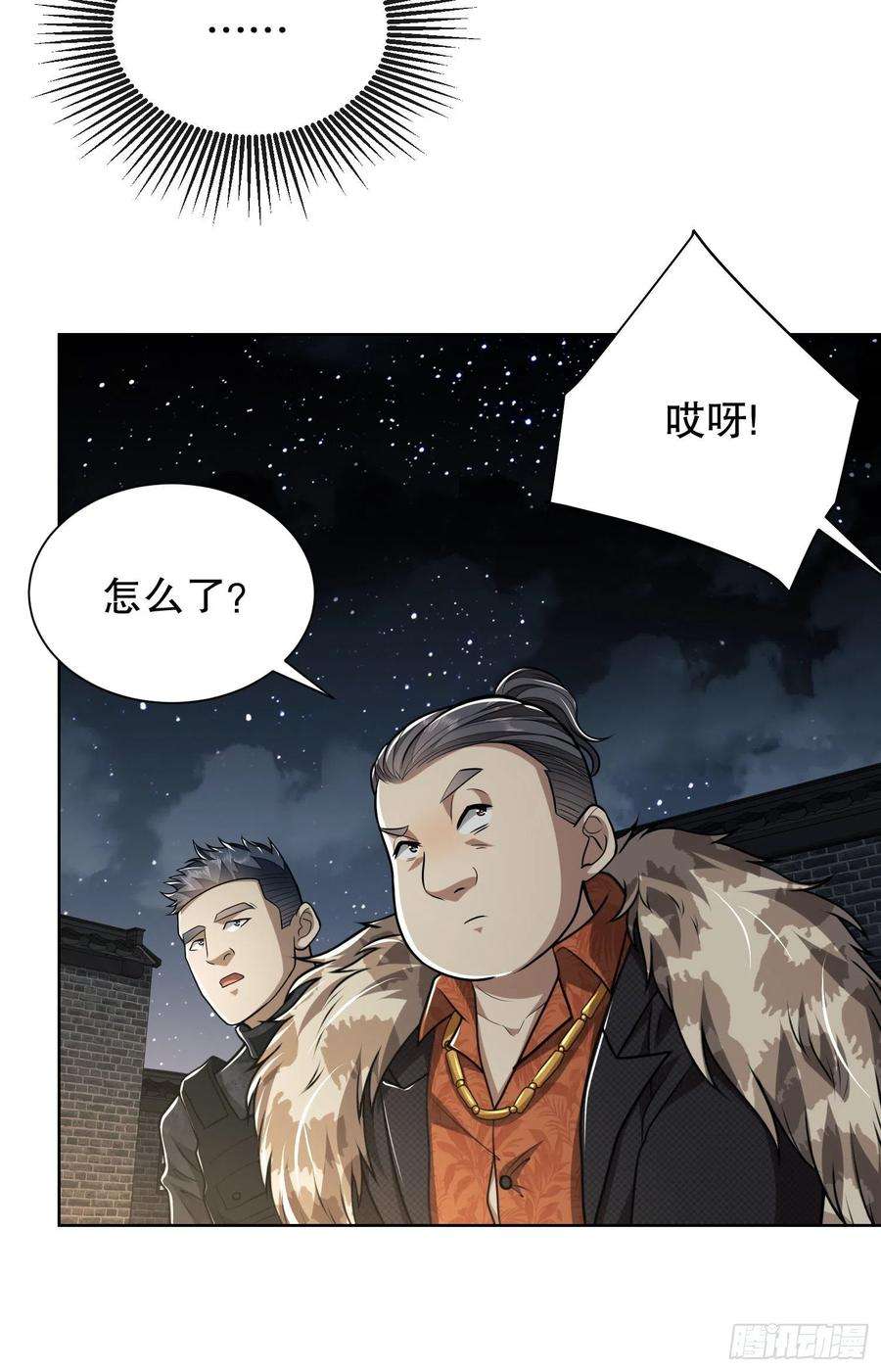 第一序列73 看你不像好人