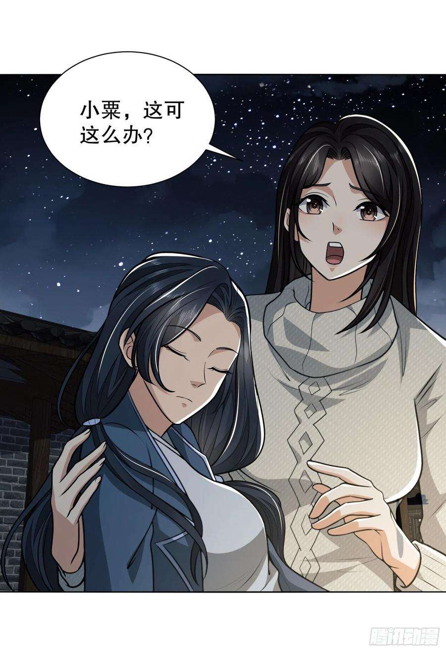 第一序列73 看你不像好人