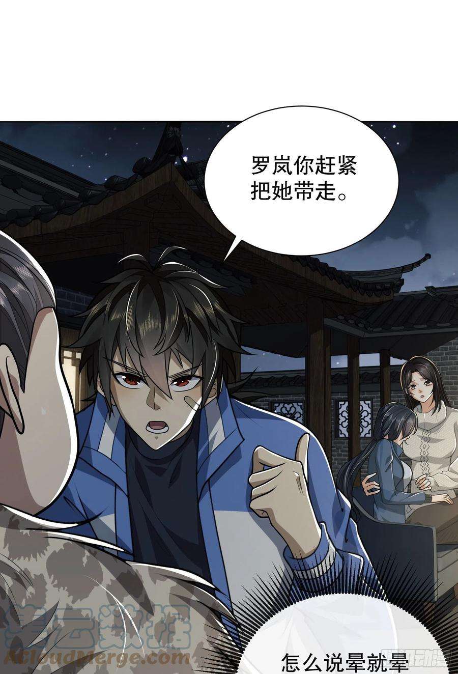 第一序列73 看你不像好人