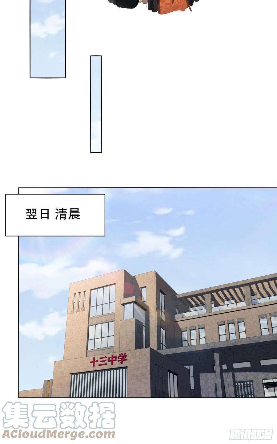 第一序列73 看你不像好人