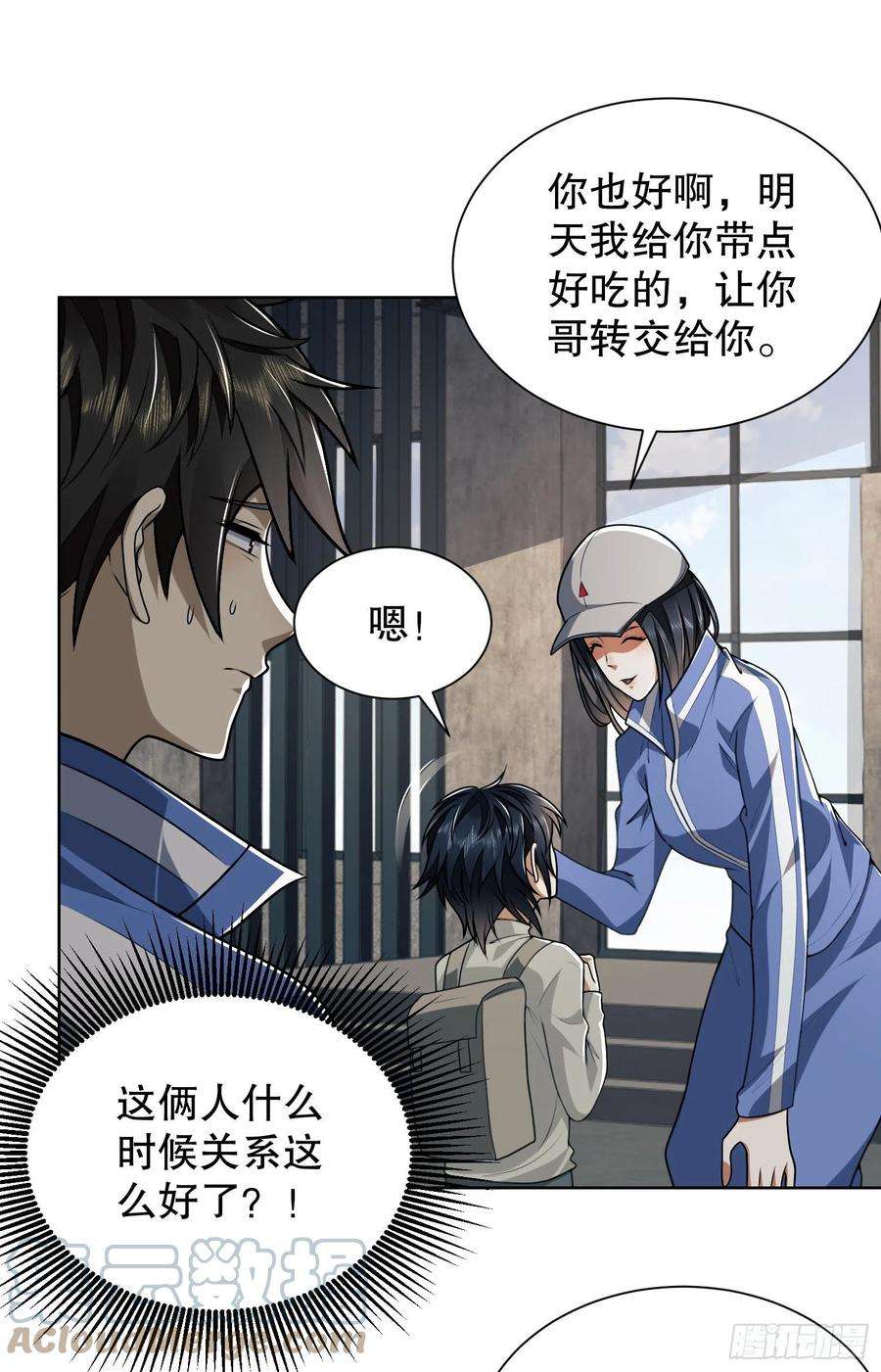 第一序列73 看你不像好人