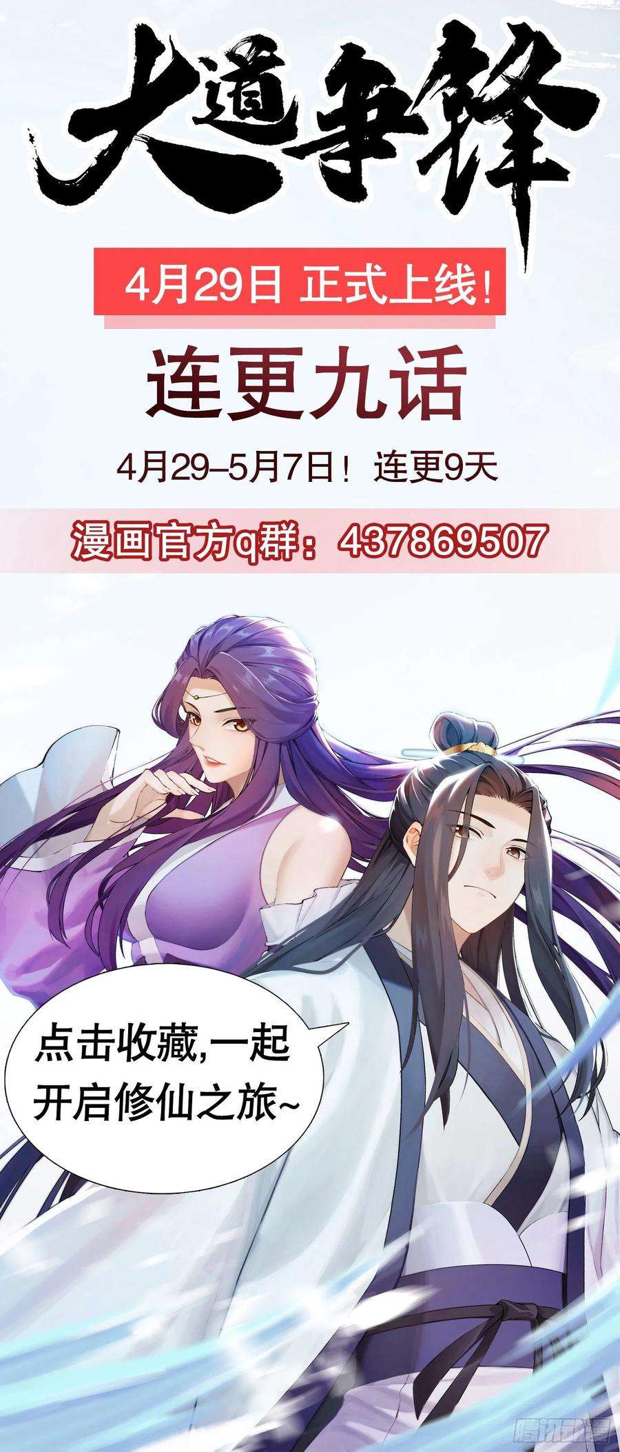 第一序列73 看你不像好人
